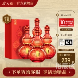 金六福50度浓香型白酒500ml的价格福运长久金六福50度浓香型白酒500ML价格详解-第2张图片