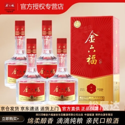 金六福50度浓香型白酒500ml的价格福运长久金六福50度浓香型白酒500ML价格详解-第3张图片