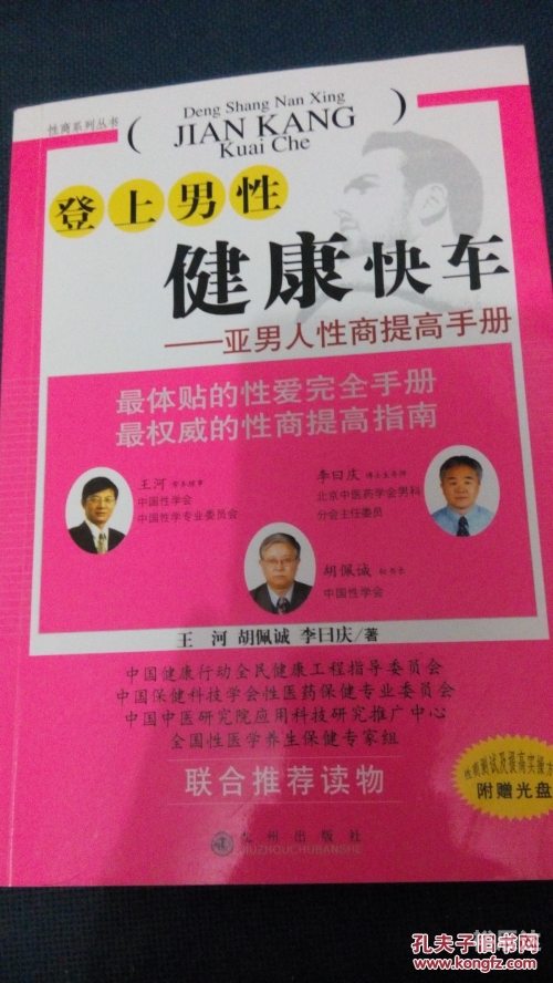 快车官方网站介绍