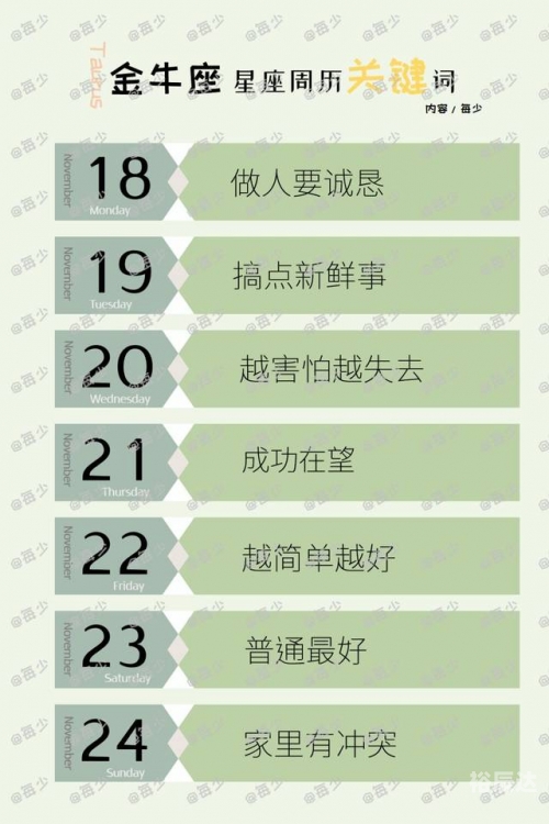 1118事件截图1118事件截图揭秘-第2张图片