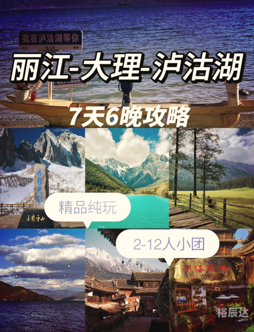 大理到丽江距离多远大理到丽江，探寻美丽的旅程