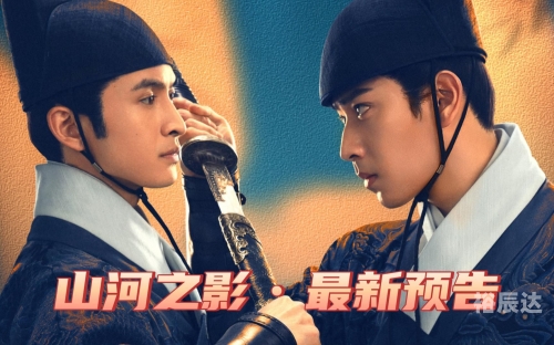 山河之恋山河之恋-第1张图片
