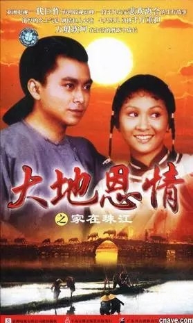 麦当雄麦当雄，风云人物背后的传奇故事-第1张图片