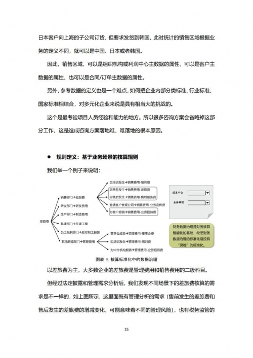 2023香港正版免费资料2023香港正版免费资料大放送，引领数字化学习新篇章-第2张图片