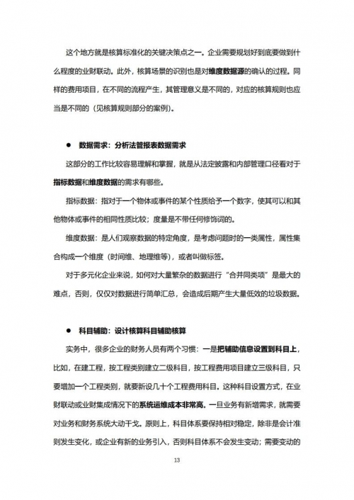 2023香港正版免费资料2023香港正版免费资料大放送，引领数字化学习新篇章-第1张图片