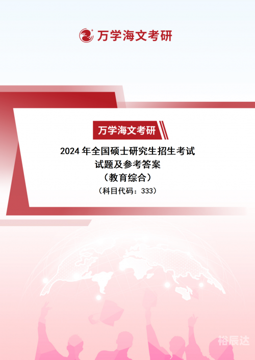 2024新澳精准资料免费大全2024新澳精准资料免费大全-第1张图片