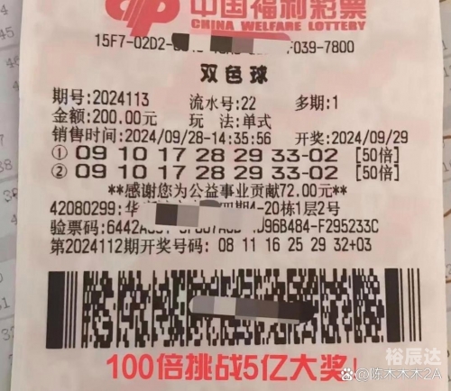 双色球最新开奖号码结果福彩双色球数双色球最新开奖号码结果福彩揭晓