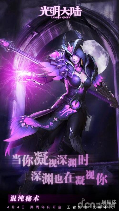虚空凝剑行下载攻略-第3张图片