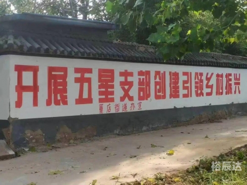 三零部队三零部队，守护和平的钢铁卫士