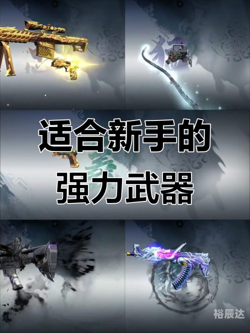 穿越火线之超级枪神2