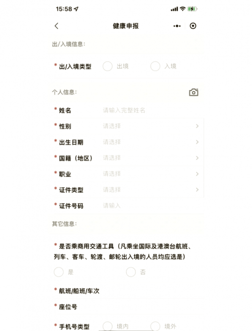 新澳门资料大全正版资料2023新澳门资料大全正版资料2023