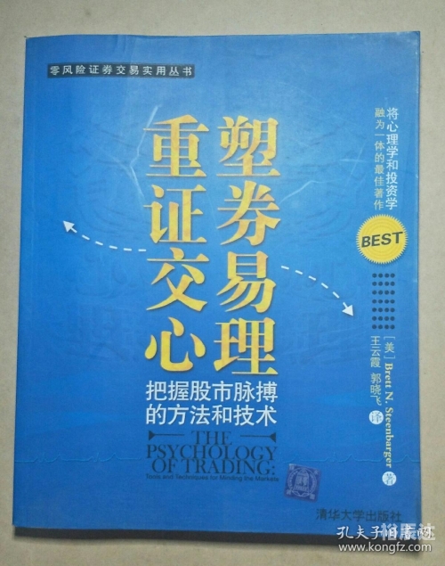 三期内必开一期精准一肖三期内必开一期精准，把握市场脉搏与行业趋势-第3张图片