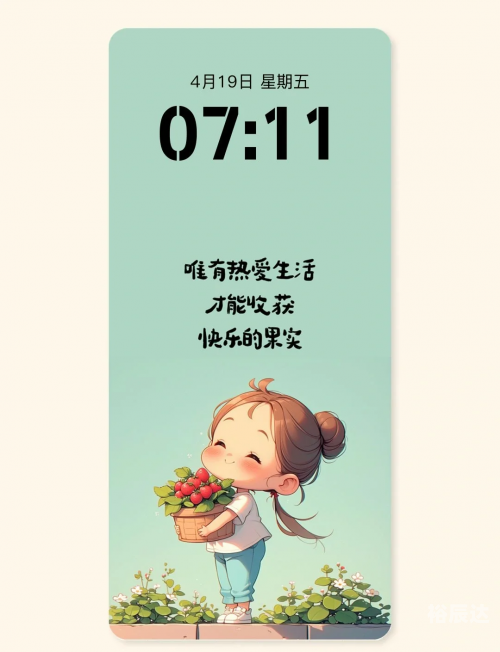 开心消消乐，快乐游戏中的小确幸-第2张图片