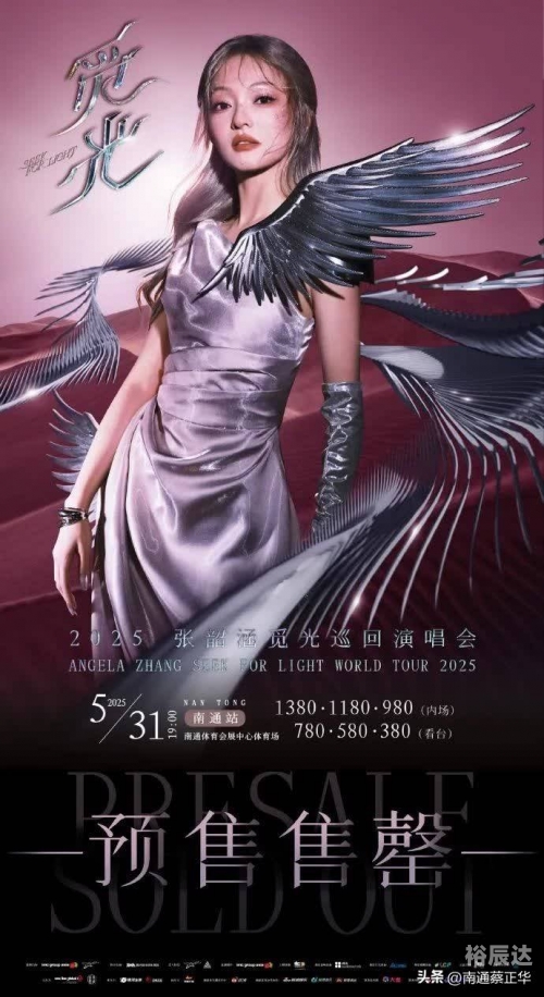 浙江风彩网新版走势图浙江风彩网，璀璨多彩的魅力之地-第1张图片