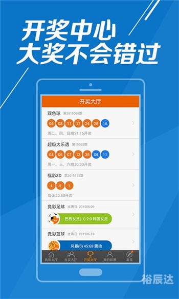 红姐图库紧急通知-第2张图片