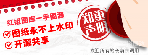 红姐图库紧急通知