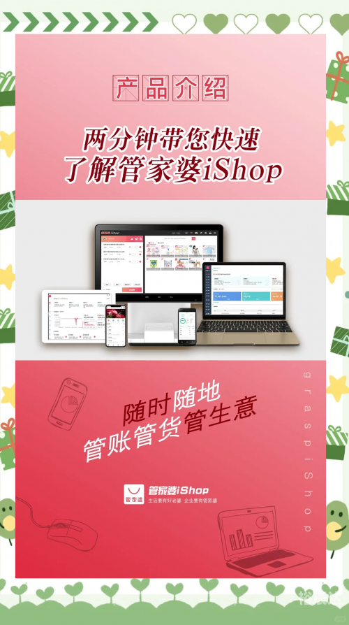 2024新澳门002期管家婆2024新澳门002期管家婆，展望未来家居管理新篇章