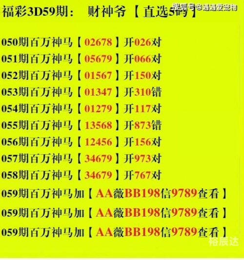 246天下彩免费资料大全、一246特彩天下彩免费资料大揭秘-第3张图片