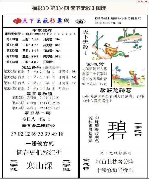 香港图库免费资料大全看图区-第2张图片