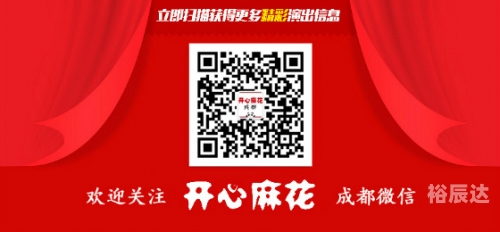 四川快乐12走势图定牛四川快乐12走势图分析