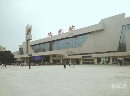 开江火车站到达州火车站时刻表达州火车站时刻表-第2张图片