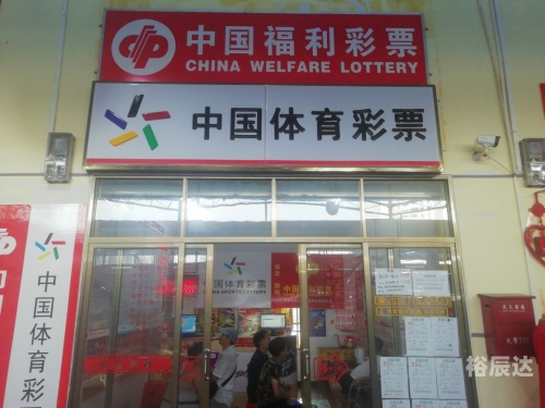东方彩票网东方彩票网，探索彩票新世界