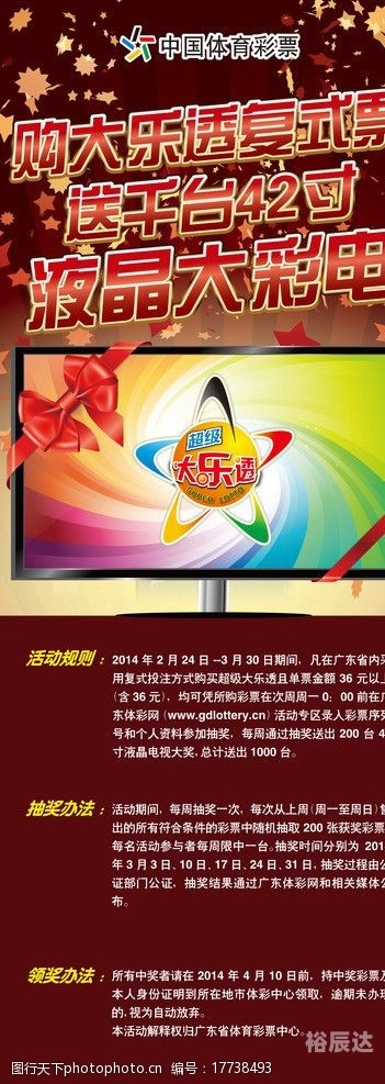 上海11选5上海11选5，彩票游戏攻略-第1张图片