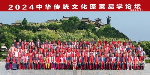 中华论坛网热帖，探讨中华文化的多元与传承-第1张图片