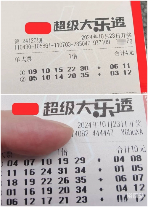 双色球机选永远中不了，揭示彩票神秘面纱-第1张图片