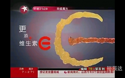 幸福魔方2013年全集免费观看幸福魔方2013年全集，探寻生活中的甜蜜与满足-第1张图片
