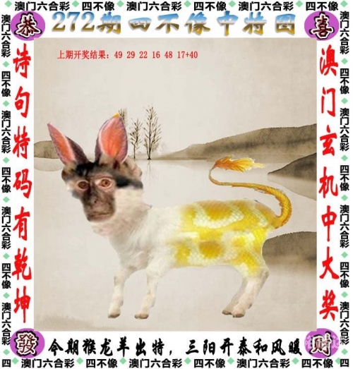新澳门六开资料大全-第2张图片