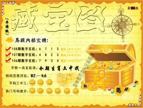 三肖必中特三肖三码官方下载三肖必中特三肖三码官方下载-第1张图片