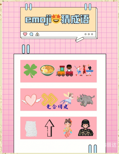 2345小游戏，趣味无穷的娱乐新世界-第2张图片
