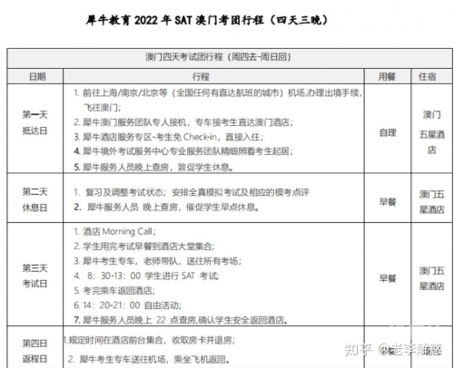 2023澳门最准免费资料，探寻澳门投资与发展的新机遇-第1张图片