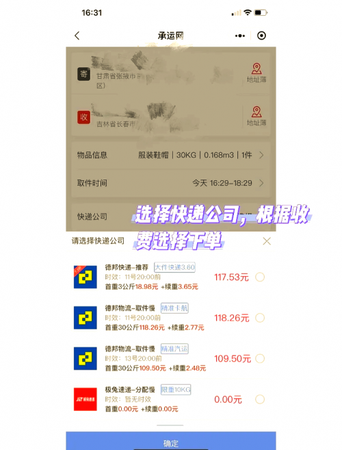 通宝网通宝网，便捷交易的新选择