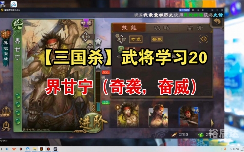 三国kill官网下载三国杀官网，探索游戏世界与策略技巧