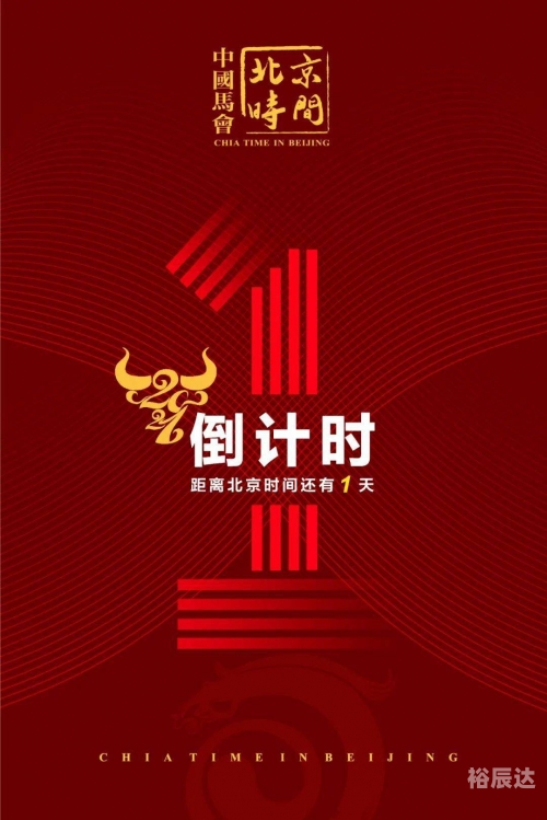 2021年正版马会香港资料大全一2021年马会正版香港资料大全-第2张图片