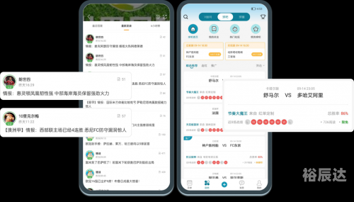 华体网即时比分华体网即时比分，体育赛事的最新动态-第2张图片