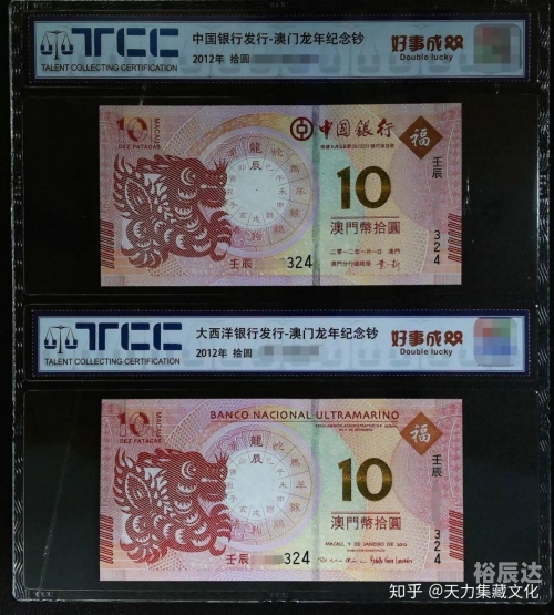 2o20年澳门开奖记录2023年澳门开奖结果记录-第2张图片