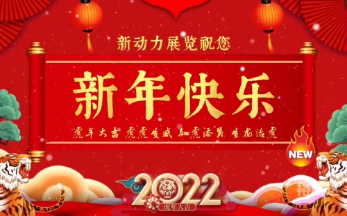 虎年运程2012虎年运程2012-第2张图片