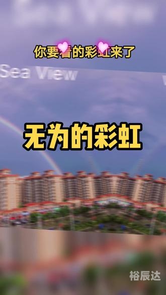彩虹助手2025彩虹助手，生活中的魔法工具