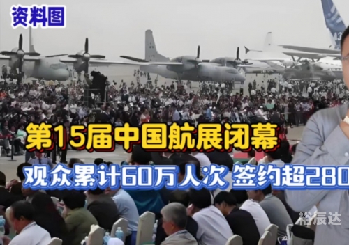 莫斯科航展2021开幕式第15届莫斯科航展开幕盛况-第2张图片