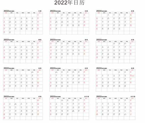 2022全年资料免费大全下载2022全年资料免费大全下载-第3张图片