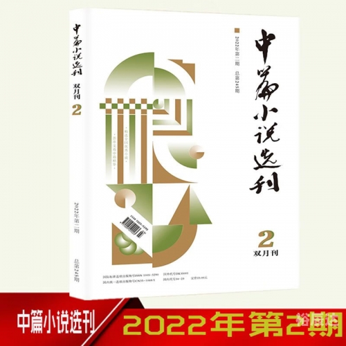 2022全年资料免费大全下载2022全年资料免费大全下载