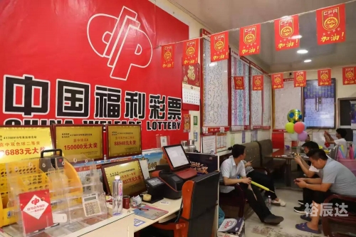 时时彩软件，彩票投注的便捷工具-第2张图片