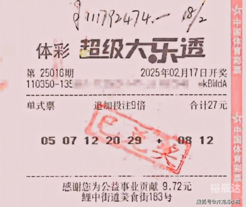 时时彩软件，彩票投注的便捷工具