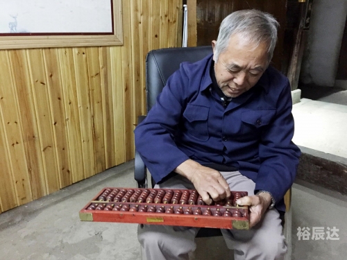 4887王中王鉄算盘开奖结果 P王中王鉄算盘开奖结果揭晓，4887号幸运号码