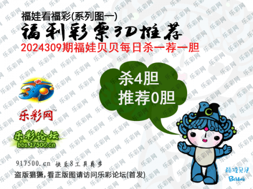阿福图库 3d 福彩 3b三D阿福图库，探索数字艺术的新世界