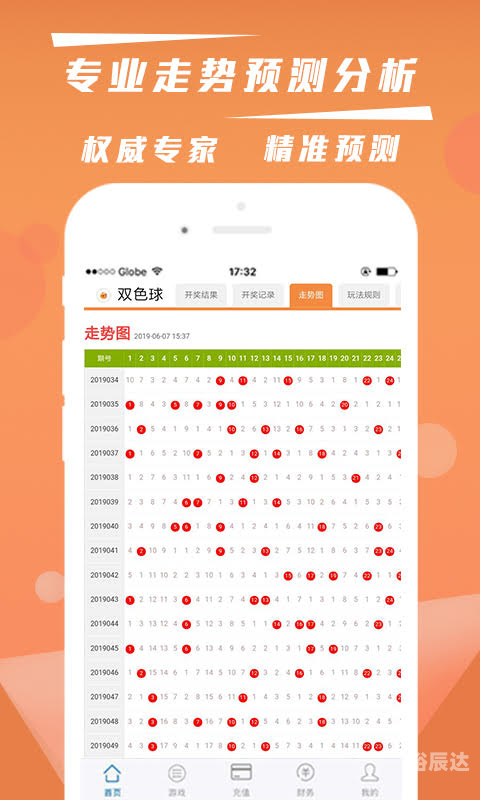 新粤彩100新粤彩100，引领粤彩新篇章