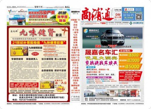 新粤彩100新粤彩100，引领粤彩新篇章-第3张图片